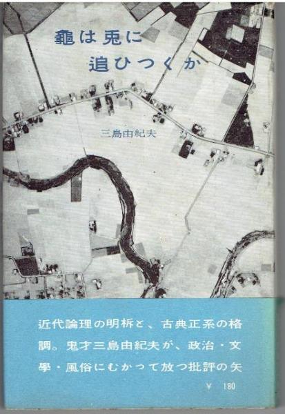 Amazon.co.jp: 歌集 鶴かへらず 角川短歌叢書 : 馬場 あき子: 本