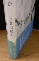龜は兎に追いつくか