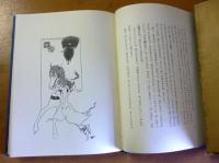 花びらいかだ
