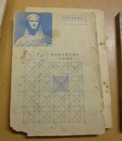 ラジオ工学講座　ラジオ工学教科書　第２部第1巻～第6巻