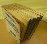 ラジオ工学講座　ラジオ工学教科書　第２部第1巻～第6巻