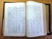 北海道小誌