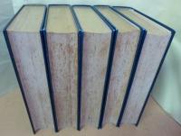 日本書紀通釋　第一～五巻　5冊