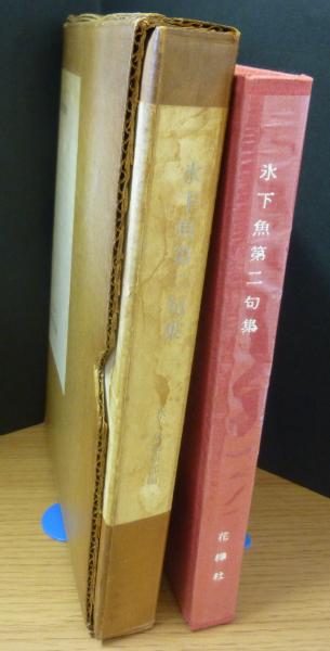 野生動物痕跡学事典 | 門崎 允昭 |本 | 通販 | Amazon
