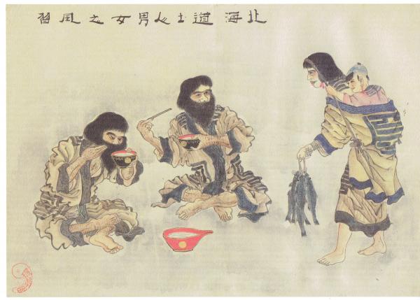 Yahoo!オークション - 樺太土人の風俗絵葉書 高級複式写真精版
