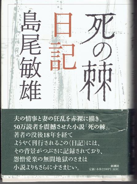 インドから考えるアジア 大泉博子 著 古書 さんぽ 古本 中古本 古書籍の通販は 日本の古本屋 日本の古本屋 インドから考えるアジア 大泉博子 著 古書 さんぽ 古本 中古本 古書籍の通販は 日本の古本屋 日本の古本屋