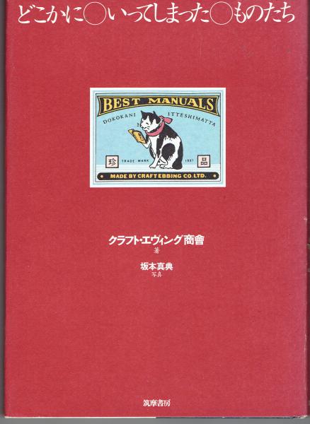 愛読愛蔵版 谷崎潤一郎全集 全30巻を入荷しました。 | 不死鳥BOOKS
