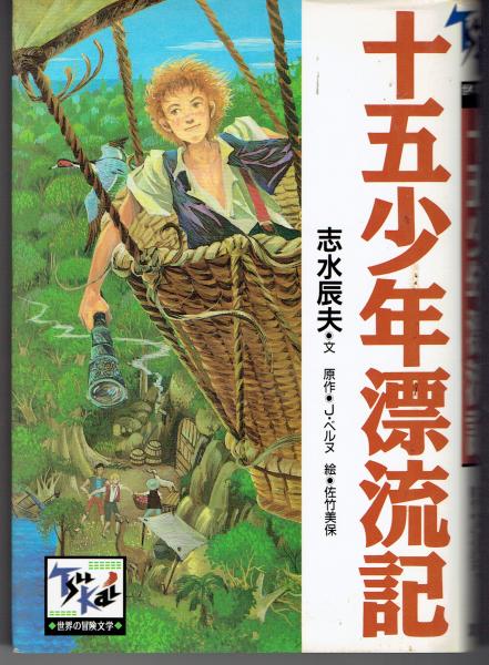 Amazon.co.jp: ラストカムイ:砂澤ビッキの木彫 : 芦原 伸: 本