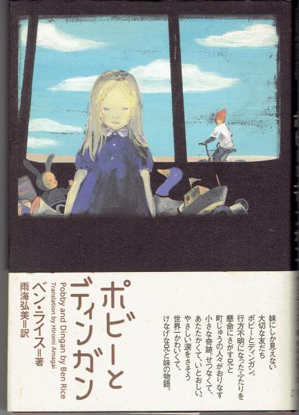 SFマガジン 1985年2月 創刊25周年記念特大号 / 古書 さんぽ