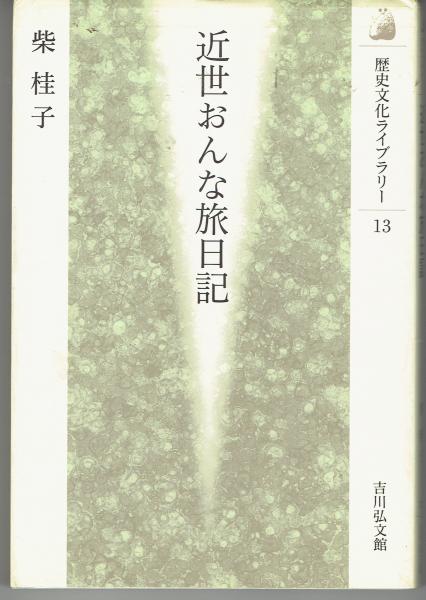 たけし事件 怒りと響き 中古本・書籍 | ブックオフ公式オンラインストア