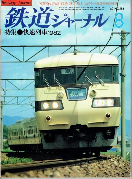 野生動物痕跡学事典(門崎充昭) / 古書 さんぽ / 古本、中古本