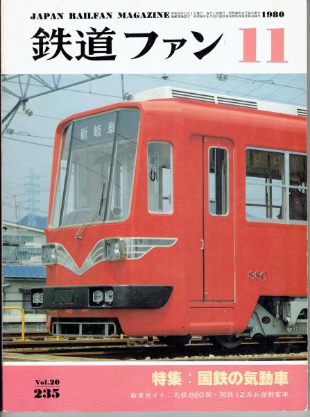 大正文化(竹村民郎 著) / 古書 さんぽ / 古本、中古本、古書籍の