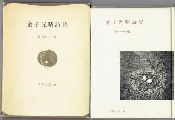 江戸文学を極めたい人へ⭐︎『日本名著全集』29巻+索引セット
