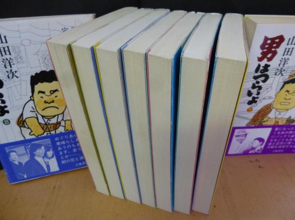 【全商品オープニング価格 特別価格】 男はつらいよ 全9巻揃 （立風寅さん文庫）(山田洋次) / 古本 ノベライズ