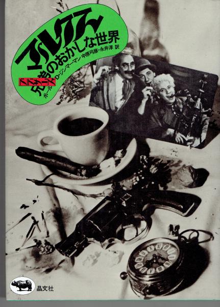 19 AD – Varshavsky Collection
