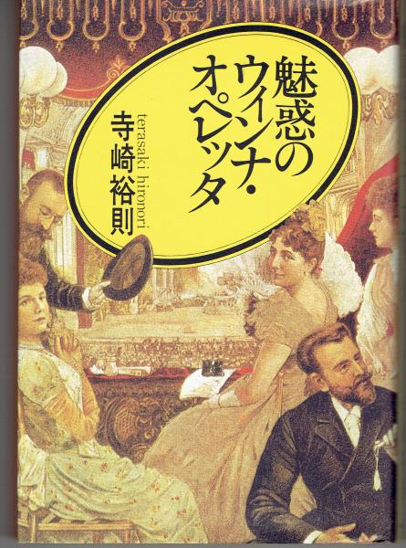 全集）グラフィックカラー 日本の民話 全20巻揃 研秀出版