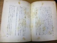 離愁