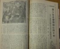 婦人俱楽部　昭和25年6月号