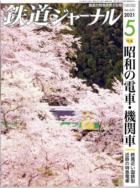Amazon.co.jp: 素晴らしきTVヒーローたち (月光仮面からスケバン