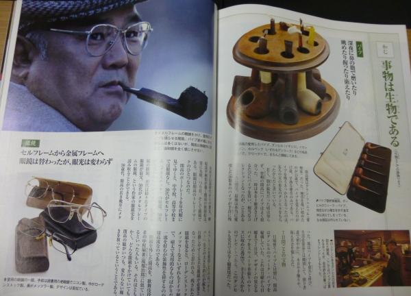 クリスマスファッション 2005・5/5号 サライ 大型特集/開高健 古本、中古本、古書籍の / 人文