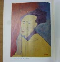小熊秀雄 : 詩と絵と画論