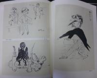小熊秀雄 : 詩と絵と画論