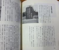 旭川の石碑
