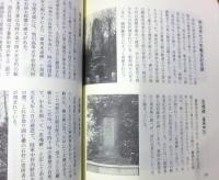 旭川の石碑