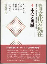叢書文化の現在