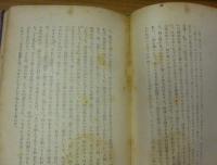 友情は限りなく