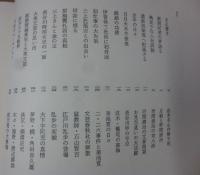 私の大衆文壇史