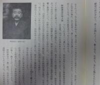 私の大衆文壇史