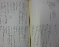 女の決闘