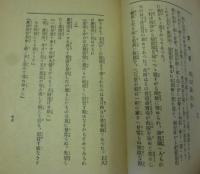 蓮如上人御一代記