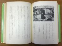 喜劇の王様たち(中原弓彦 著) / 古本、中古本、古書籍の通販は「日本の