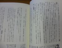 "あの日たち"へ　旭川・劇団『河』と『河原館』の20年