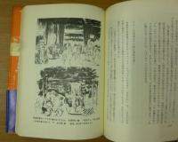 庶民の戦後 : 1945-51年戦後大衆雑誌にみる