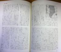 加納一郎著作集　全5冊