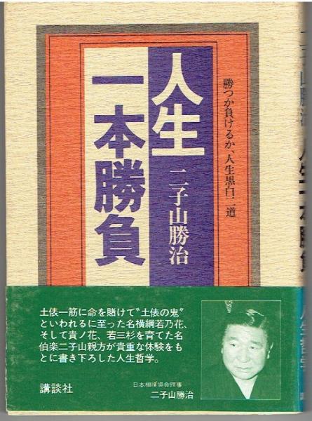 Amazon.co.jp: 野生動物調査痕跡学図鑑 : 門崎允昭: 本