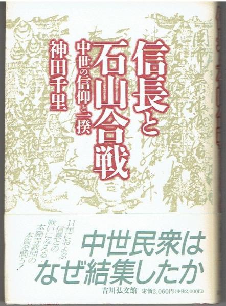 日本の名随筆 (小松 茂美【編】) / 古書 さんぽ / 古本、中古本