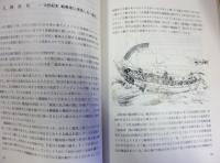 北海道の丸木舟