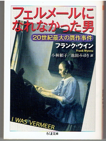 北海道立文書館開館記念誌 北海道の歴史と文書(北海道立文書館編