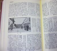 江戸文学地名辞典