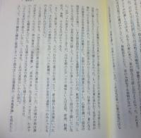 光太郎回想