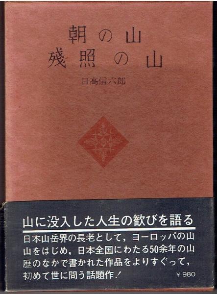 白いりゅう 黒いりゅう: 中国のたのしいお話 (岩波おはなしの本