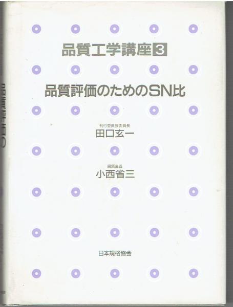 Amazon.co.jp: グラフィックカラー 『日本の民話』 全20巻 研秀