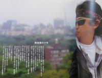 季刊渋谷陽一ブリッジ　浜田省吾の10曲