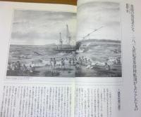 ファンタスティック１２　第７巻　熱帯幻想
