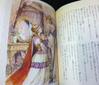 カラー版名作全集　少年少女世界の文学　第１５巻　フランス編４