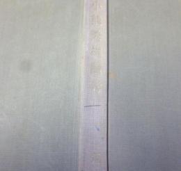 小熊秀雄論考